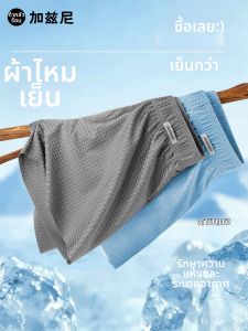 JIAZINI | Breathable Premium Shorts