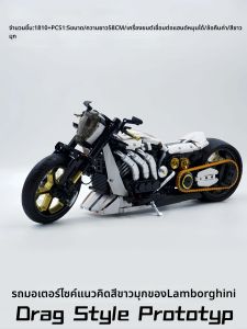 GULY | Retro High Difficulty Assembly Model Kit