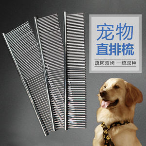 Pet Dog Comb Teddy Cat Comb Bichon Golden Retriever Float Hair Cleaning Special Beauty Large Dog Needle Comb Knot Opening