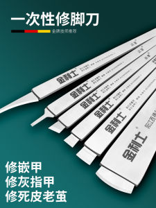 Blade Stand for Foot Care Disposable Skin Remover Callus Removal Foot Massage Professional Pedicure Tool Home Personal Care