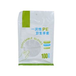 AMW | Food-Grade PVC Gloves for Air Fryer and Kitchen Use