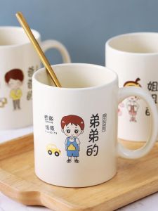 ZHENMIAO | Family Friendly Ceramic Drinking Cup