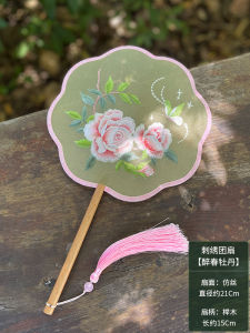 Double-Sided Embroidered round Eight-Petal Dance Fan Traditional Chinese Hanfu Qipao Fashion Show Retro Style Silk Fan