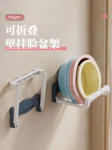Foldable Wall-Mounted Bathroom Sink Rack Toilet Bath Bucket Storage Shelf No-Drilling Plastic Bathroom Organizer Hayan Brand
