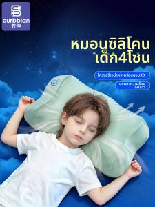 Curbblan | Supportive Cervical Spine Pillow for Toddlers Over 1 Year All Seasons Washable