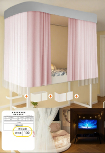 YANYANGTIAN | U-Shaped Noiseless Track Full Blackout Curtain for Dorm Beds