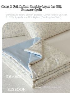 Suxuan | Ice Cool Cotton Summer Quilt