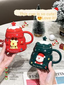 XIAOHUANGLU | Gift Cup