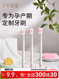 Postpartum Soft Bristle Toothbrush Ultra Fine for Pregnant Women Oral Care New Mother Toothbrush Month after Childbirth