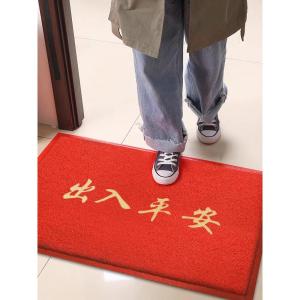 Modern Simple PVC Door Mat Indoor Outdoor Entrance Rug Anti-Slip Welcome Carpet Circle Thread Home Decor Mat MXJO Brand