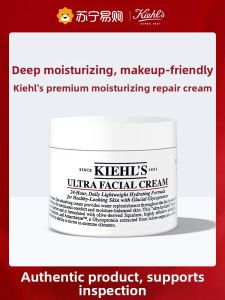 Kiehls Hydrating Jelly Cream Moisturizer for Dry Skin Refreshing Watermelon Flavor 125ml Imported Beauty Skincare Product