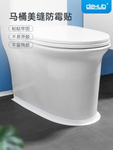 Miếng Dán Chống Thấm Nước Cạnh Bồn Rửa Nhà Bếp Phòng Tắm Miếng Dán Viền Bồn Cầu Chống Thấm Nước Miếng Dán Ngăn Chặn Nước