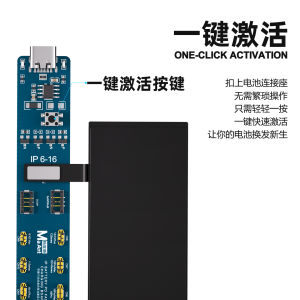 Anty Xin M091 Battery Charging Activation Board Android Automatic Positive And Negative Pole Identification No Disassembly Needed