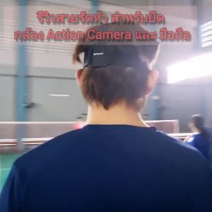 Puluz สายคาดหัว สายรัดหัว สำหรับกล้อง Gopro/SJcam Adjustable Headband Head Strap Belt Mount Adapter For Action Camera