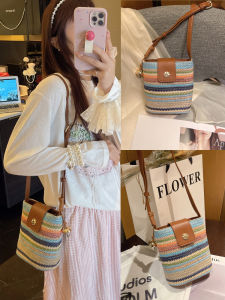 MY&FSNH | Unique Woven Colorful Bucket Bag