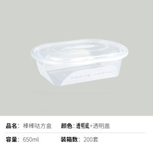 Thickened Black And White Takeaway Box 750ml Disposable American Long Rectangle Oval Shaped Fruit Snack Container Food Packaging Box