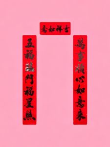 Classic Black Calligraphy Couplets Chinese New Year Decorations Double Happiness Words Home Rural Gate Gift Box Set