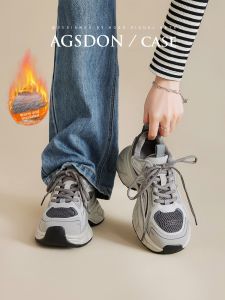Agsdon | Thick Sole Sports Women Dad Shoes