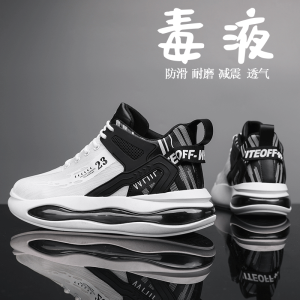 Savvia Mens Sports Shoes Lightweight Breathable Running Shoes Coconut Mesh Upper Shock Absorption Ultra-Light for Sports Students