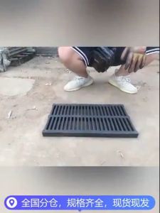 BENG Drain cover plastic trench cover resin gutter cover sewer cover rainwater grate