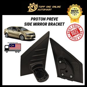 ORIGINAL PROTON PREVE SIDE MIRROR BRACKET
