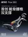 Ergonomic Gaming Chair Computer Desk Office Seat Flow360 by Yongyi 2025 Model Adjustable Reclining Luxury Mesh Fabric. 