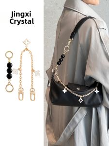 JINGQIAN | Pearl Extension Shoulder Strap