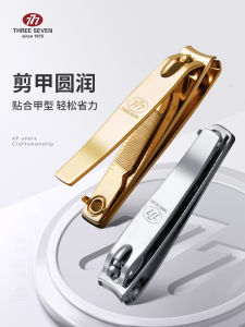 777 Nail Clippers Adult Medium Size Single Pack Men Women Home Use Nail Scissors Personal Hygiene Cleaning Tools