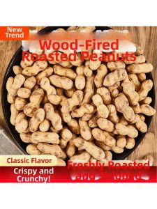 Fresh Original Flavor Roasted Peanuts with Shells