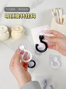 Self-adhesive wall hanging Ceiling hook 360° rotating hook rotating traceless nail-free transparent