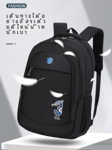 กระเป๋าเป้สะพายหลังใส่โน้ตบุ๊กความจุขนาดใหญ่สำหรับเดินทางและไปทำงาน กระเป๋าสะพายไหล่แบบลำลองสำหรับนักเรียนมัธยมปลายและนักศึกษาวิทยาลัย