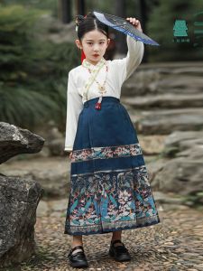 Childrens Ming Dynasty Style Two-Piece Set Cheongsam Hanfu Skirt Girls Autumn Clothing Half-length Horse Tailed Skirt
