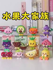Fruit Building Blocks Micro Mini Bricks Diy Assembly Educational Games Cute 3D Diamond Plastic Model Home Deco Children Gift