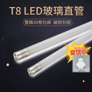 High Brightness Energy Saving T8 LED Lamp Tube Glass Rod 1.2m Long Strip Light 15W 24W 30W with Stand Home Decor Lighting Source