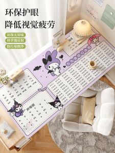 Sanrio Elementary School Student Kids Study Table Mat Multiplication Formula Table Pinyin Clow M Desk Protective Pad Waterproof
