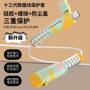 Apple Huawei Vivo Xiaomi Oppo Phone Charging Cable Protection Cover Anti-Break Connector Data Cable Case Special Design