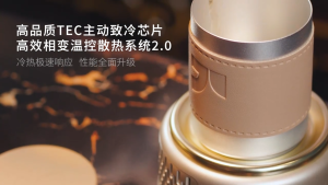TEMPFRE Refrigeration Coaster Fast Iced Cola Heating Desktop Office Hot and Cold Coaster Semiconductor 400ML Business Gift