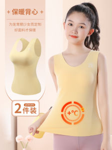 Girls Thermal Vest Underwear Developmental Stage Middle School Seamless German Velvet Warm Vest with Chest Pad Sweet Style