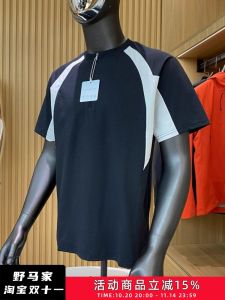 Retro Japanese Style T-Shirt Half Zipper Short Sleeve Moisture Wicking Quick Dry Color Block Outdoor Sports Top for Youth