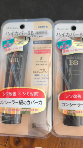 (Mới) Che khuyết điểm Moist Labo BB High Cover Cream SPF 50 PA++++ (30g) - JAPAN