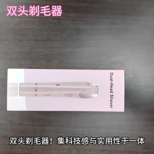 Peranti Penyingkiran Bulu Elektrik untuk Wanita Pencukur Kawasan Peribadi Bulu Seluruh Badan Berkepala Dua Pencukur Boleh Dicas semula
