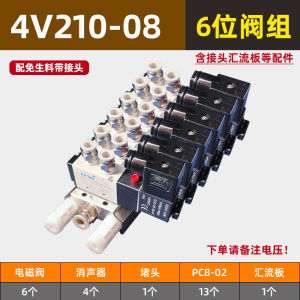 Van Điều Khiển Khí Nén AIRTAC Điện Từ Hai Chiều Năm Lối DC24V 220V Van Khí Nén Tiêu Chuẩn Linh Kiện Thiết Bị Công Nghiệp