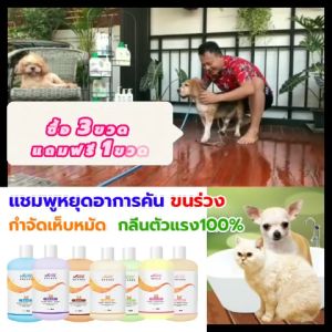 ครีมอาบน้ำแมว 500ml สำหรับสุนัขและแมวทุกตัว แชมพูแมว ซึ่งมีความนิยมในการปรับรูปหมองและลดเลือนริ้วรอย คือ 1ขวดใช้1ปี! สามารถกำจัดฆ่าเชื้อและไร และปรับปรุงรูปหมองได้ตามต้องการ เมื่อไม่ต้องกังวลเรื่องเลีย ล้างออกง่าย และมีประสิทธิภาพในการลดค