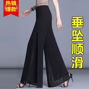 High Waist Wide Leg Pants Womens Chiffon Double Layer Dancing Skirt Pants Summer New Korean Style Commute Asymmetric Zipper Long Pants