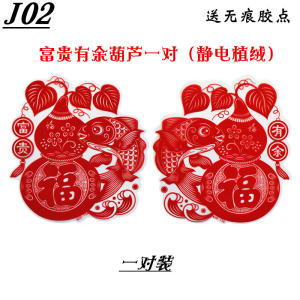 Static Window Decals Spring Arrival Lucky Gourd New Year Folk Custom Adhesive Velvet Spring Welcoming Door Stickers Horse Year