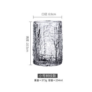 Creative Tree Pattern Glass with Handle Good-looking Dormitory Drinking Cup Household Heat-Resistant Thickening Tea Cup Ins Style