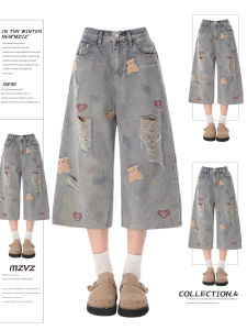 MZVZ | Embroidered Ripped Denim 7/8 Length Pants