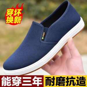 Mens Summer Anti-Slip Slip-On Canvas Shoes Casual Beijing Style Lightweight Breathable Cow Tendon Soft Bottom Shoes