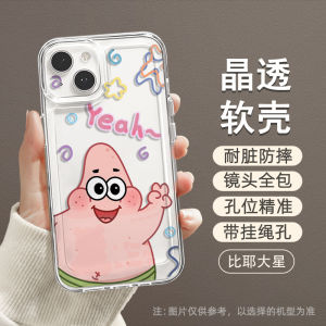 Huawei Mate60 pro Silicone Phone Case Full Cover Anti-Fall Transparent Female Version P40 pro plus Cute Cartoon Design Protective Shell