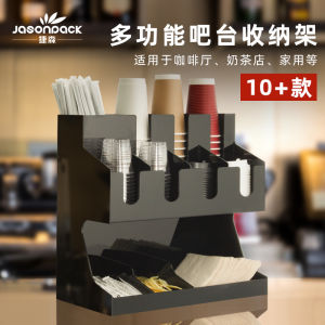 Creative Paper Cup Holder Milk Tea Shop Cup Dispenser Disposable Paper Cup Holder Paper Cup Holder Storage Box Coffee Shop Self-Pick Paper Cup Holder
